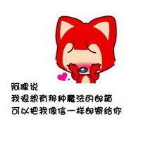 微信闺蜜头像动漫阿狸