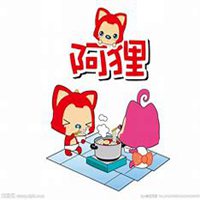 阿狸桃子情侣头像两张