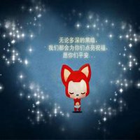 阿狸卡通头像情侣头像可爱