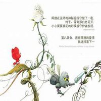 阿狸头像男生帅气阳光