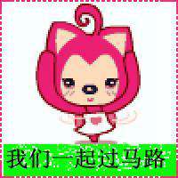 阿狸动漫头像情侣头像可爱