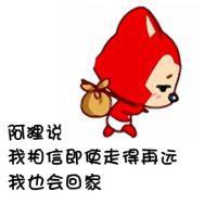 阿狸和桃子情侣头像文字