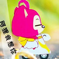 微信阿狸头像卡通有字