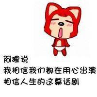 阿狸桃子情侣头像超清