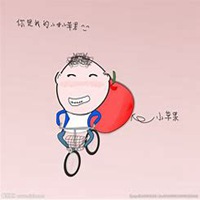 微信个性头像正太