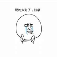 黑白个性头像病娇正太