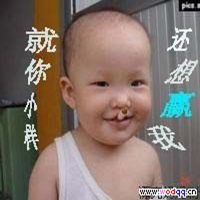 萌正太动态头像