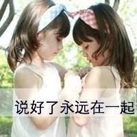 情侣头像正太二次元