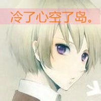 微信头像女小正太