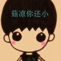 微信q小正太头像