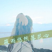 鸳鸯青山绿水风景头像