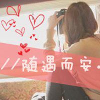 有风景又有可爱美女头像