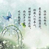 男人把头像换成风景