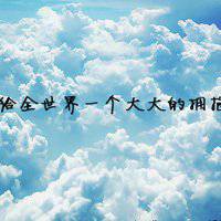 唯美古风景色头像伤