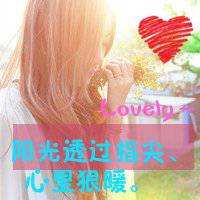 微信头像阳光雨露风景