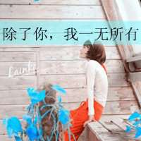 欧美头像男风景