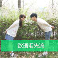 蓝天大海风景头像高清