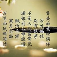 美女风景图头像带字