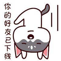 哈士奇女头像高清可爱图片