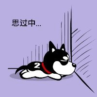 哈士奇开黑5黑狗头像