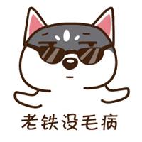 哈士奇狗头像蓝色