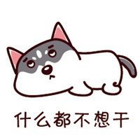 哈士奇狗头带人头像