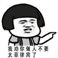 单身狗头像带帽子