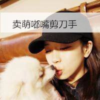 漫画女生抱狗狗头像