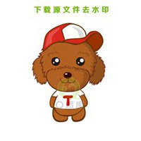 可爱狗狗头像+微信