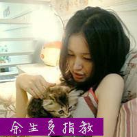 女生抱猫头像漫画图片