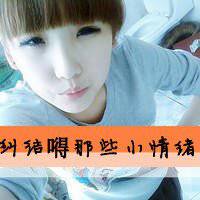 真人萝莉照片可爱头像