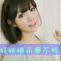 微信头像女生萝莉带字