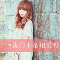 唯美萝莉头像动漫头像