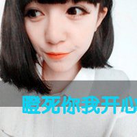 手绘二次元萝莉头像