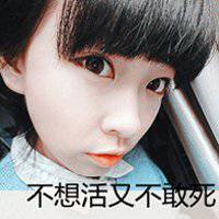 戴眼镜萝莉动漫头像