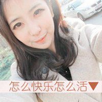 微信头像小清新小萝莉