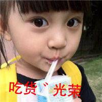 日系风可爱小孩头像