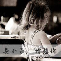 情侣头像可爱小清新小孩