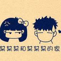 欧美可爱小孩搞怪头像