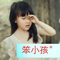 微信可爱小孩头像一对