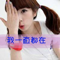 可爱小孩情侣头像一对