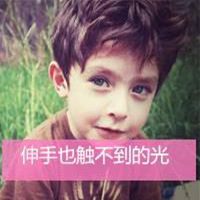 头像可爱小孩情侣头像一对