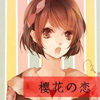 微信可爱动漫女头像高清大素材