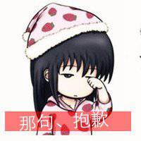 可爱动漫萌情侣头像