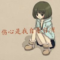 可爱动漫超萌简约头像女生