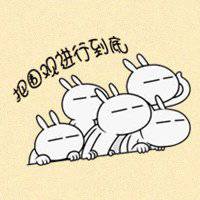 二次元可爱动漫男头像2015最新版本