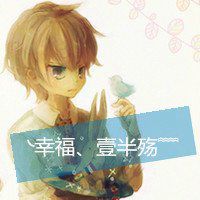 青绿色可爱动漫头像