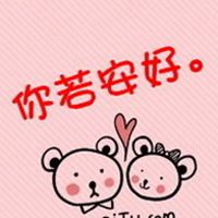 可爱动漫高清头像男生