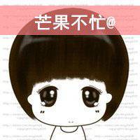 微信可爱动漫萌萌哒头像男生