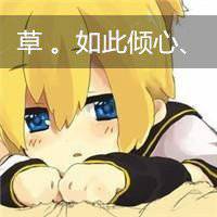 黄家驹可爱动漫头像